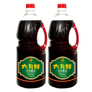 88VIP：Shinho 欣和 六月鲜酱油减盐特级1.8L*2瓶酿造生抽蒸鱼炒菜凉拌点蘸实惠装