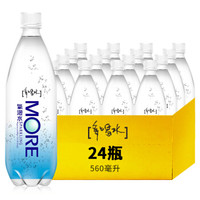 中国台湾进口味丹多喝水气泡水原味560ml*24整箱