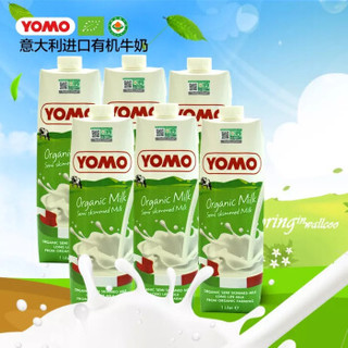 YOMO 优睦 有机部分脱脂牛奶 1L/盒