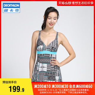 DECATHLON 迪卡侬 8546330 女款裙式泳衣