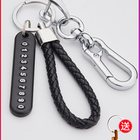 手机号码牌防丢汽车钥匙扣