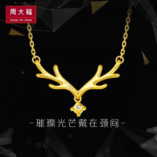 CHOW TAI FOOK 周大福 17916系列 NU1977 一鹿有你 22K金钻石鹿角项链