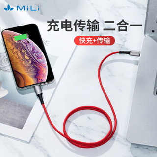 MILI 米力 HI-L90 MFi Type-C转Lightning PD编织数据线 60W 1米