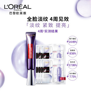 L'OREAL PARIS 巴黎欧莱雅 全脸淡纹眼霜礼盒（紫熨斗30ml+7.5ml*2+面膜5P+干花礼盒）