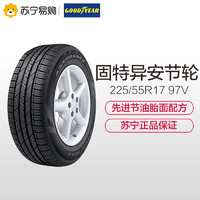 固特异 安节轮 AW 225/55R17 97V 汽车轮胎