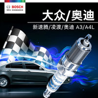 BOSCH 博世 双铂金大众凌渡新迈腾Q5速腾Q3高尔夫A3途观A4L1.82.0T火花塞