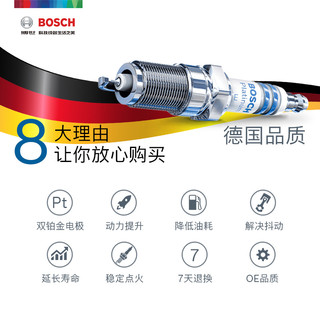 BOSCH 博世 双铂金大众凌渡新迈腾Q5速腾Q3高尔夫A3途观A4L1.82.0T火花塞