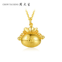 CHOW TAI SENG 周大生 福袋足金福锁儿童吊坠 3g