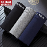 YUZHAOLIN 俞兆林 男士平角内裤 3条装