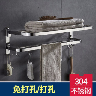 专艺不锈钢浴室置物架双层折叠60cm 报价价格评测怎么样 什么值得买