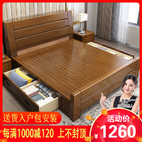 天惠子 现代中式橡木床 1.5/1.8m框架款单床