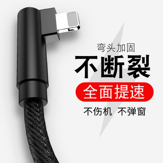 奥利弗 micro-usb/lightning数据线 1m 单弯头