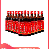 塔牌 绍兴黄酒 三年陈 半干型花雕酒 15度 500ml*12瓶
