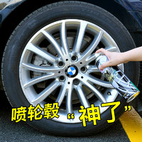 Turtle Wax 龟牌 M2409 黑水晶轮胎釉 650ml 