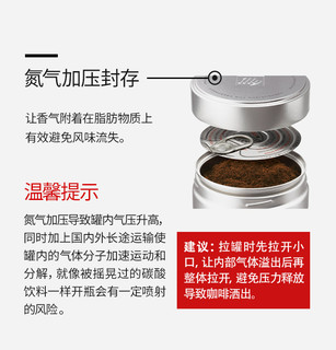 illy 意利 深度烘焙咖啡豆 250g