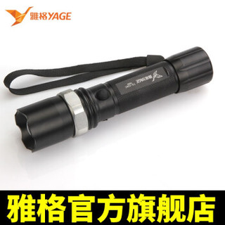 YAGE 雅格 YG-336C LED强光手电筒