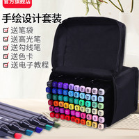 互信 Touch fine 双头马克笔 12色