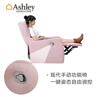 ASHLEY 爱室丽家居 手动功能沙发  