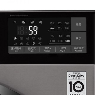 LG 乐金 WD-GH451B7Y 滚筒洗衣机 10kg