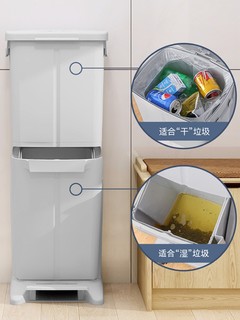 纳份爱 家用双层分类垃圾桶 33L