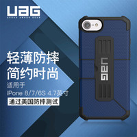 UAG 苹果iPhone8/iPhone7防摔手机壳/保护套  翻盖系列  4.7英寸  蓝色