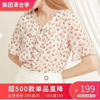 La Chapelle 拉夏贝尔 1T001603 洋气碎花雪纺衫
