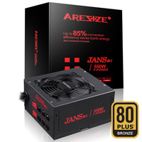 Aresze额定550W 铜牌80PLUS电脑电源 半模组办公游戏台式机ATX电源（阿尔萨斯/静音温控/电压保护/主动式）