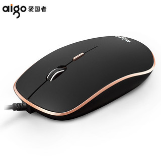 aigo 爱国者 Q23 有线鼠标 经典版