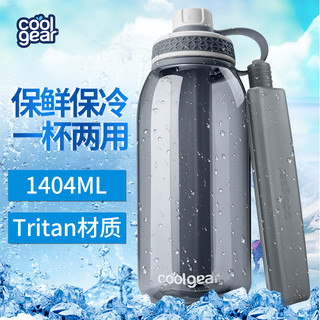  coolgear Tritan运动水杯 冷凝杯 936ml/1404ml 