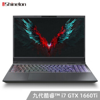 炫龙（Shinelon）T3Ti 英特尔酷睿i7-9750H GTX1660Ti 6G 15.6英寸游戏笔记本电脑(16G 512G SSD IPS）