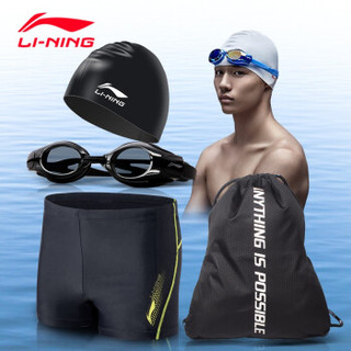 LI-NING 李宁 男士泳衣4件套装（泳镜+泳帽+泳包+泳裤）