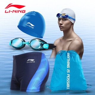 LI-NING 李宁 男士泳衣4件套装（泳镜+泳帽+泳包+泳裤）