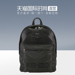 KENZO F865SF300L49 男士牛皮双肩背包