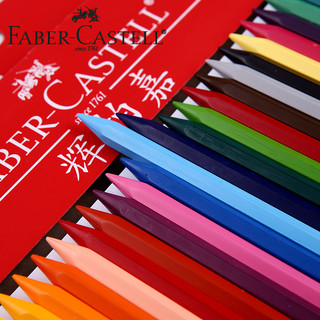 FABER-CASTELL 辉柏嘉 六角可擦蜡笔