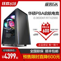 AMD 锐龙3 Ryzen 5 3600 CPU + ASUS 华硕 PRIME B450M-K 主板 套装