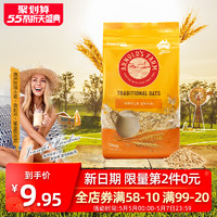 Arnold's farm 燕麦片 1kg