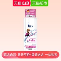 SLEK 舒蕾 无硅油微米净透洗发水 400ml