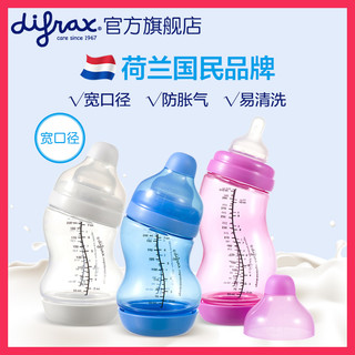 difrax 迪福 宽口径pp奶瓶 200ml