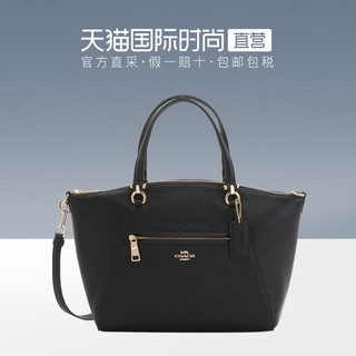 COACH 蔻驰 Prairie系列 58874 女士手提包