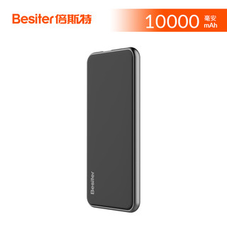 Besiter 倍斯特 移动电源 4000mAh