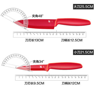 WMF 福腾宝 不锈钢红色刀具 两件套