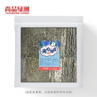 尚品绿洲 芝麻夹心海苔 250g