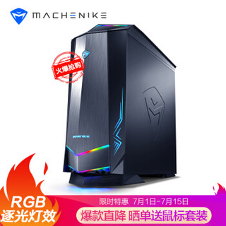 MACHENIKE 机械师 F117 台式机主机（i5-9400、8G、256G+1T、GTX1650）