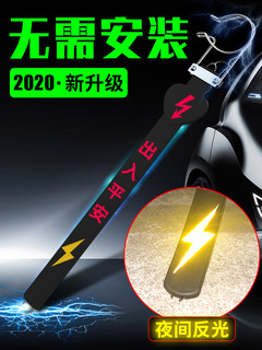 chetaitai 车太太 P116 双铜丝款 汽车防静电消除器