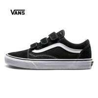 Vans Old Skool 魔术贴休闲鞋