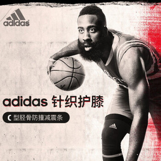 adidas 阿迪达斯 ADSU-13321 加压护膝