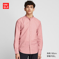 优衣库 UNIQLO 419020 男装 优质长绒棉立领衬衫(长袖)