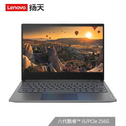 Lenovo 联想 威6 Pro 14英寸笔记本电脑（i5-8265U、8GB、256GB、R540X）