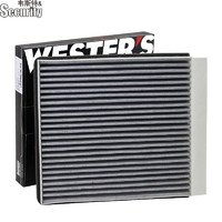 WESTER'S 韦斯特 MK3037 活性炭空调滤芯 马自达专用