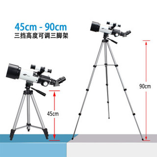 美可瑞 70400 天文望远镜 